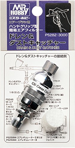GSI Creos Drain and Dust Catcher for Air Brush
