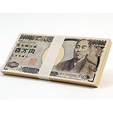 【ノーブランド品】【100万円グッズ】　新型　百万円札　メモ帳　バラエティグッズ