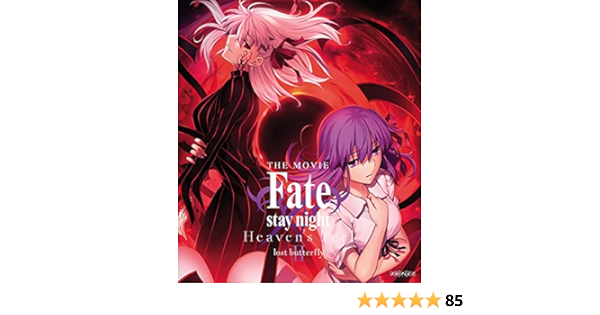 Amazon Com Fate Stay Night Heaven S Feel Ii Lost Butterfly Blu Ray Movies Tv