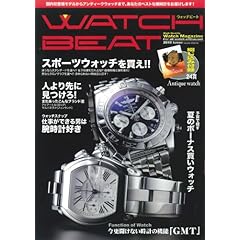 watch BEAT 最新号 サムネイル