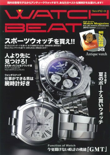 watch BEAT 最新号 表紙画像