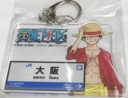 Amazon One Piece ジャンプショップ 大阪限定 アクリルキーホルダー ルフィ アニメ 萌えグッズ 通販 Amazon One Piece ジャンプショップ 大阪限定 アクリルキーホルダー ルフィ アニメ 萌えグッズ 通販