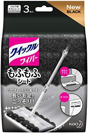 Amazon Co Jp 限定 まとめ買い クイックルワイパー フロア用掃除道具 もふもふシート ブラック 3枚入 3個 Amazon Co Jp 限定 まとめ買い クイックルワイパー フロア用掃除道具 もふもふシート ブラック 3枚入 3個