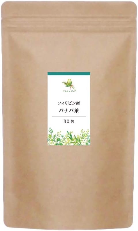 Amazon バナバ茶 ティーパック 2g 30包 フィリピン産 マルシェ ピュア 食品 飲料 お酒 通販