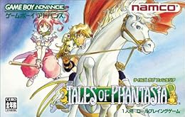 Tales of Phantasia
