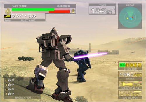 記事番号:140770/アイテムID:5206201の画像