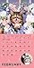 Lil Bub 2017 Wall Calendar