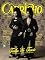Livro Revista Capricho [ed.24] - 07/2025