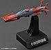 Bandai Hobby1/1000 Scale UNCN Combined Cosmo Fleet Set 2 Model Kit