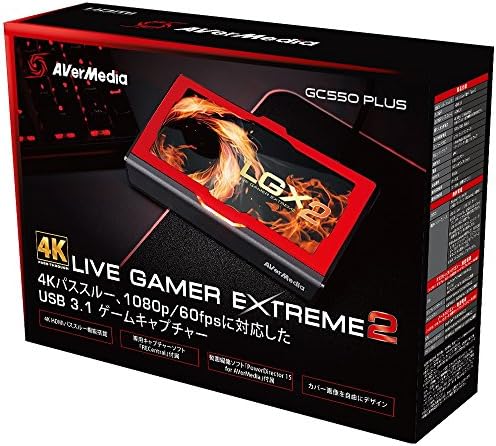 Amazon Avermedia Live Gamer Extreme 2 Gc550 Plus 4kパススルー対応 ゲームキャプチャーボックス Dv4 Avermedia パソコン 周辺機器 通販