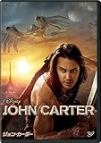 [DVD]ジョン・カーター