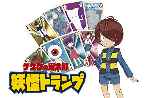 テレビマガジン 2019年6月号 画像 C