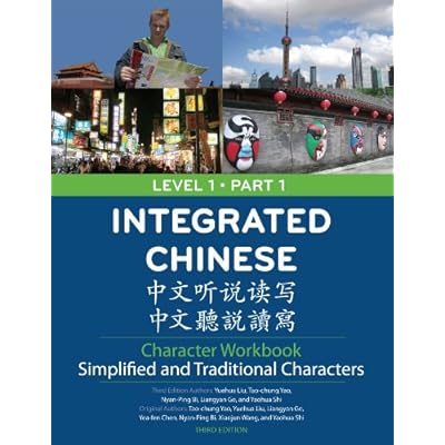Integrated Chinese Character Workbook, Level 1, Part 1: Simplified &amp; Traditional Character            3rd Edition
