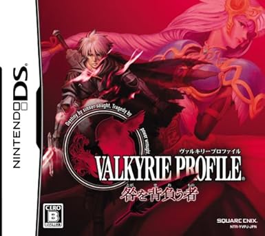 Amazon ヴァルキリープロファイル 咎を背負う者 ゲームソフト