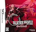 ヴァルキリープロファイル -咎を背負う者-