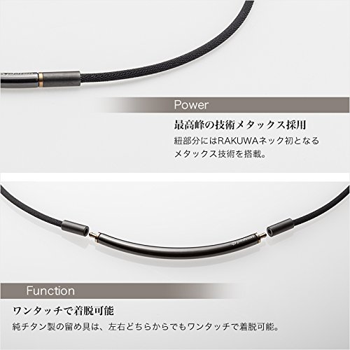 Phiten Necklace RAKUWA Neck Metax Round Stiff Shoulder (Black/Gold