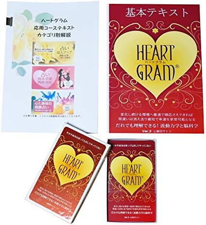 Amazon ハートグラム V3セット カードゲーム トランプ おもちゃ
