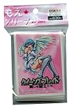 Max Protection Moe Sleeve Card Supplies Sleeves Queens Blade 65 Count
