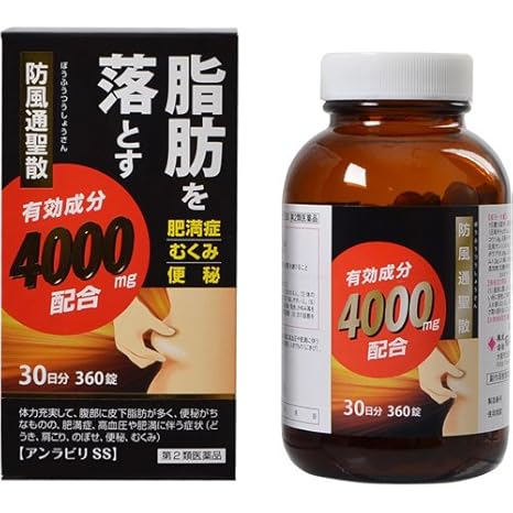 【第2類医薬品】アンラビリSS 360錠