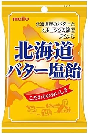 Amazon にんにく卵黄 プレミアム8日分 やずや にんにくエキス