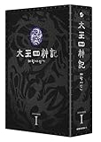 [DVD]太王四神記 DVD BOX I