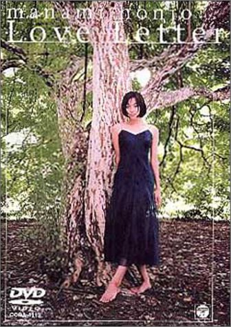 本上まなみ 写真集ナビ