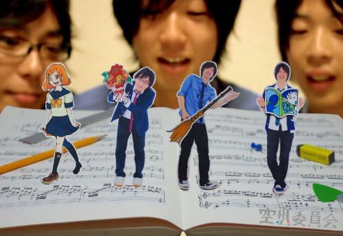 Amazon 空想見聞録 空想委員会 J Pop ミュージック