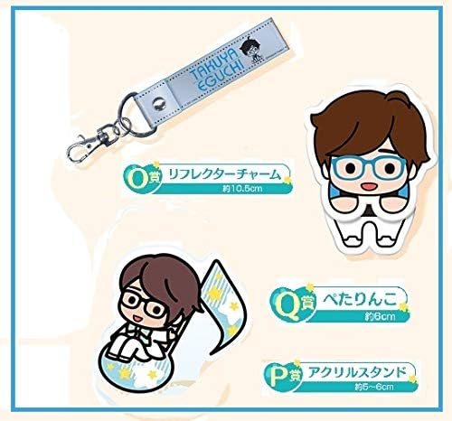 Amazon Co Jp 一番くじ Kiramune 江口拓也 3点セット O賞 リフレクターチャーム P賞 アクリルスタンド Q賞 ぺたりんこ ホビー Amazon Co Jp 一番くじ Kiramune 江口拓也 3点セット O賞 リフレクターチャーム P賞 アクリルスタンド Q賞 ぺたりんこ ホビー