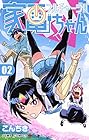 フルチャージ!! 家電ちゃん 第2巻