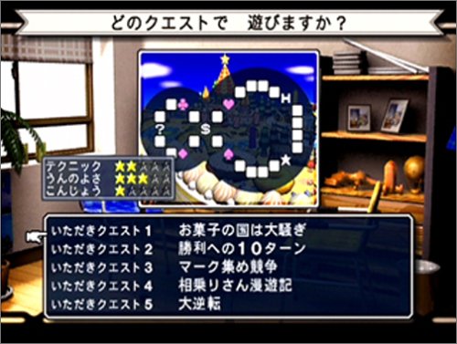 Amazon Com いただきストリート3 億万長者にしてあげる 家庭教師付き Video Games