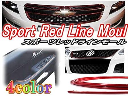 Amazon A P O ｴｰﾋﾟｰｵｰ ラインモール赤 マルチラインカラーモール スポーツ カラーラインモール レッド モール 車 バイク