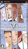 VALHALLA KNIGHTS -ヴァルハラナイツ-