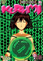 Kurumi - L'ange D'acier - Vol. 2