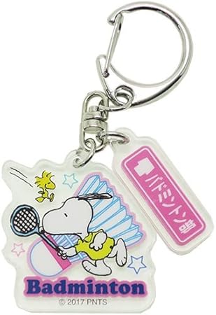 Amazon スヌーピー キーリング チームメイトキーホルダーピーナッツ バドミントン アニメ 萌えグッズ 通販