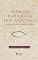 Livro Didaqué instruções dos apóstolos: Catecismo dos primeiros cristãos (Clássicos da Iniciação Cristã)