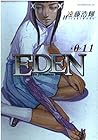 EDEN 第11巻