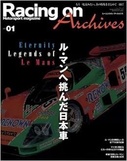 Racing On Archives 01 Eternity Legends Of Le Mans Japan Import Sanei Shobo Amazon Com Books