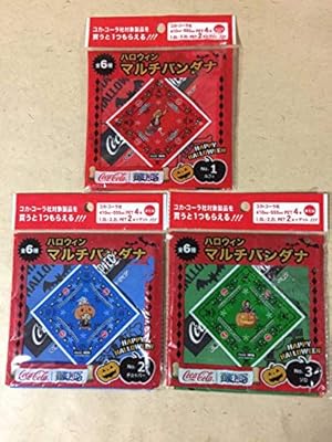 Amazon Co Jp 非売品 Coca Cola コカコーラ One Piece ハロウィン マルチバンダナ 3枚 ルフィ チョッパー ゾロ ホビー