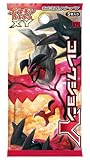 Pokemon Card XY Collection Y Booster Box Japanese by Pokemon Center