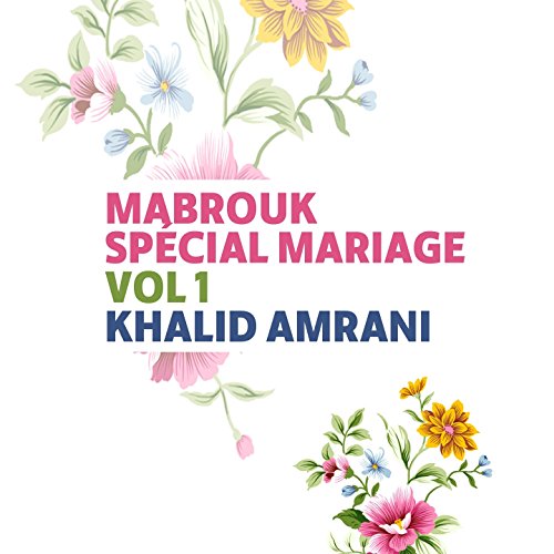 allahouma sali allahouma sali