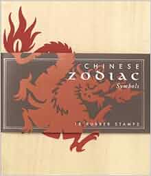 Amazon.com: Chinese Zodiac Symbols: 18 Rubber Stamps (9780811831710