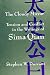 The Cloudy Mirror: Tension and Conflict in the Writings of Sima Qian (SUNY series in Chinese Philoso by Stephen W. Durrant