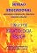 Livro CURSO DE ESCATOLOGIA BÍBLICA