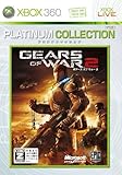 ギアーズ オブ ウォー 2 Xbox 360 プラチナコレクション【CEROレーティング「Z」】