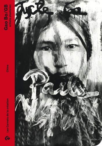 Gao Bo/GB, artiste plasticien by (Mass Market Paperback)