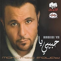 Mohamad fouad - Habibi Ya