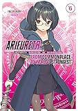 Arifureta: From Commonplace to World’s