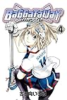 バガタウェイ 第4巻