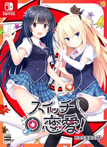 スイッチ恋愛! 完全生産限定版 -Switch 【Amazon.co.jp限定】特典 オリジナルデジタル壁紙 配信 & 【特典】描きおろしB2タペストリー、アクリルパネル、、録りおろしドラマCD、アクリルスタンド(瞳)、アクリルスタンド(ツバサ) 同梱