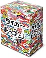 タイガー & ドラゴン DVD-BOX